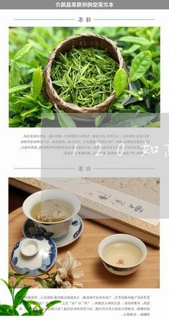 120如意白茶饼寿眉价格/2023033082585