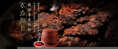 18亿普洱茶打假/2023041021502