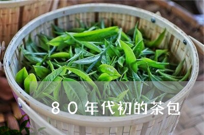 80年代初的茶包/2023032462825