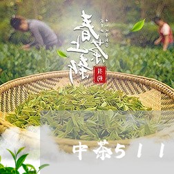 中茶5111白牡丹怎么样/2023033018482