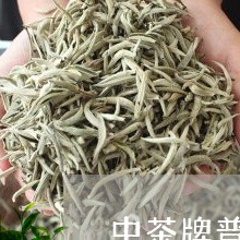 中茶牌普洱茶55/2023041174028