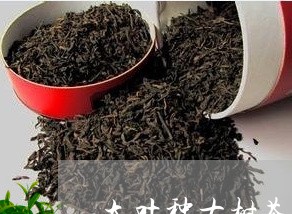 大叶种古树茶分布/2023032672708