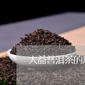 大益普洱茶的厚砖/2023040136948