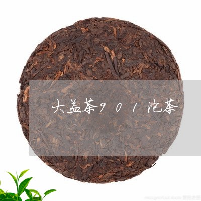 大益茶901沱茶/2023032647148