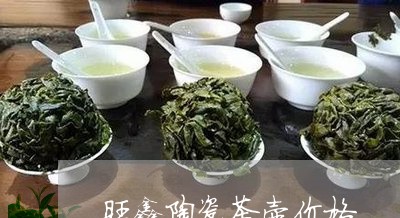 旺鑫陶瓷茶壶价格/2023032495158