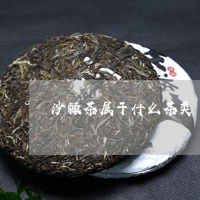 沙棘茶属于什么茶类/2023041749494