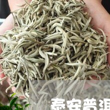 泰安普洱茶饼价格/2023041214141