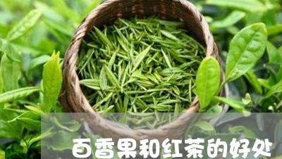 百香果和红茶的好处/2023032159594