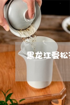 黑龙江曼松茶膏价格/2023041524920