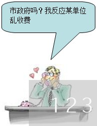 12315投诉商家不受理/2023022712726