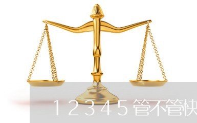 12345管不管快递站点防疫/2023040326137