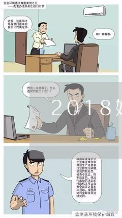 2018婚姻法新规个人债务/2023112351595