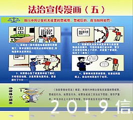 2019信用卡逾期新规/2023112749693