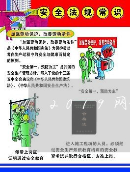 2019网贷逾期还敢p图吗/2023110829151