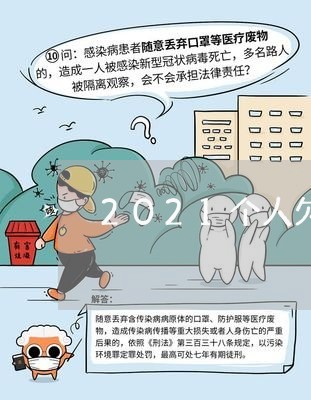 2021个人欠钱不还怎么解决/2023120816159