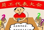 2021年新政策欠钱不还/2023091595168