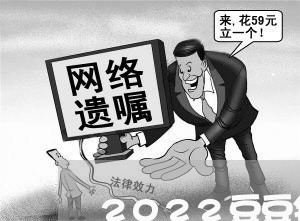 2022豆豆钱逾期贴吧/2023080290584