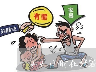 24小时在线客服电话美团/2023032747371