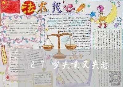 27岁失业又失恋/2023100703805