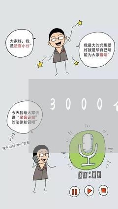 3000信用卡逾期10年/2023112808358