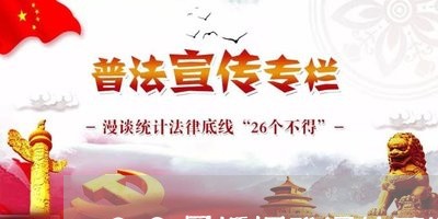 30号婚姻登记处可以上班吗/2023081682824