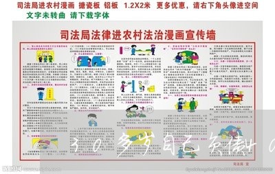 30多岁自己负债40多万怎么办/2023061757369