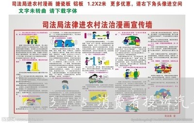 315消费者投诉汽车类/2023032005048