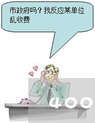 400电话官方网站/2023032506060