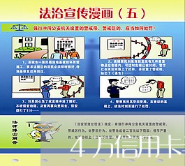 4万信用卡半年没还/2023090623016