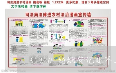 520婚姻登记处不上班/2023112646949