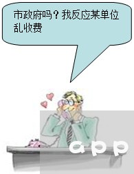 app欠钱几万不还会怎样/2023110130394