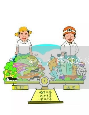 app跨行还信用卡需要手续费吗/2023081328373