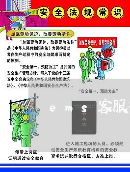 ems客服热线24小时人工服务/2023032586041