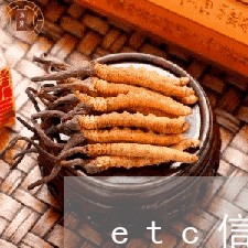 etc信用卡是一月一还吗/2023081576069