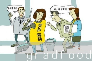 gradfood投诉商家/2023022552594