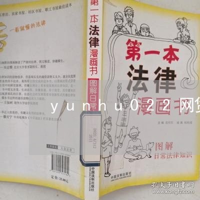 yunhu022网贷催收拦截/2023102458383