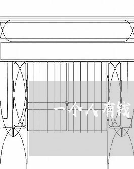 一个人有钱不还什么心态/2023111159502