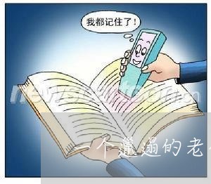 一个邋遢的老公对婚姻的影响/2023112402512