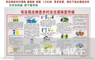 一方失踪离婚孩子/2023092541595