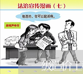 一级造价工程师退费/2023052628157