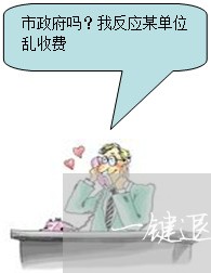 一键退费在哪里找到记录/2023053124814