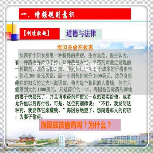 万学海文不还钱/2024010205939