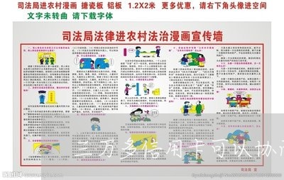 三万多信用卡可以协商多久/2023120337259