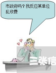 三张信用卡逾期二年了/2023081225029