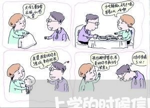 上学的时候信用卡逾期/2023112583825