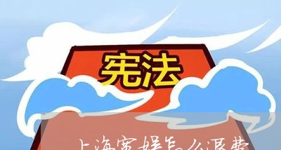 上海宽娱怎么退费/2023042718389