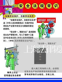 上海法律援助中心咨询电话/2023032426057