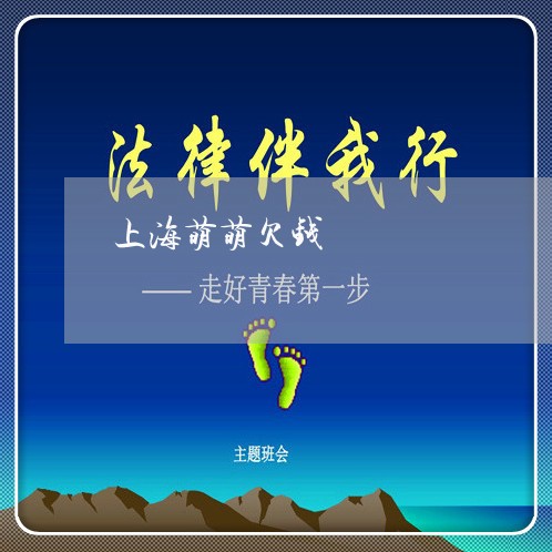 上海萌萌欠钱/2023121816949