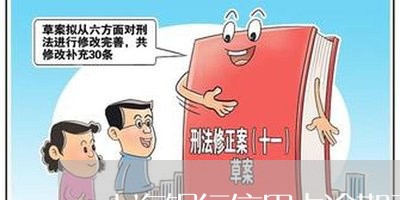 上海银行信用卡逾期了会怎么样/2023091310370