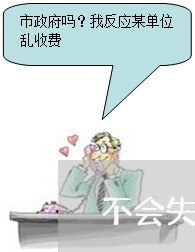 不会失恋的人/2023082852715